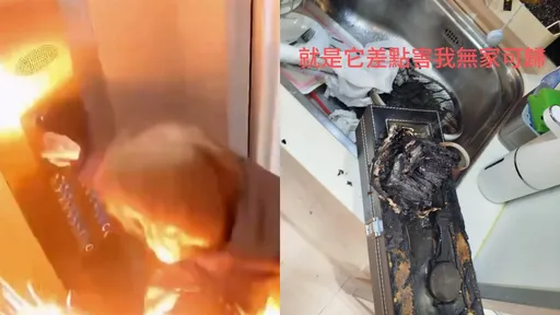 行動電源「沒在充電」突爆炸！不到30秒全是火　他腳燙出大水泡