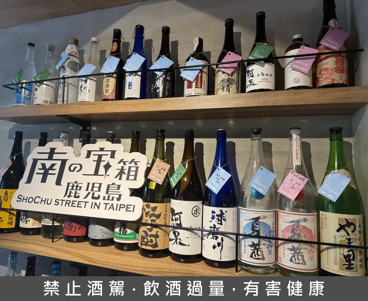 活動有25家鹿兒島酒造參展。黃若綾攝