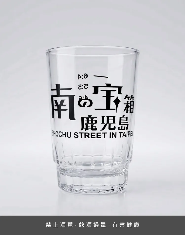 官方紀念杯上標註了不同喝法的「割合刻度」，方便調配比例。主辦單位提供