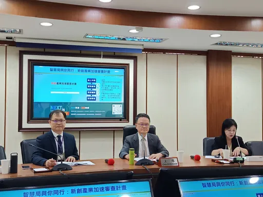 台積電侵權案　智慧局研判「擬被NPE纏上」　用這招反制由守轉攻