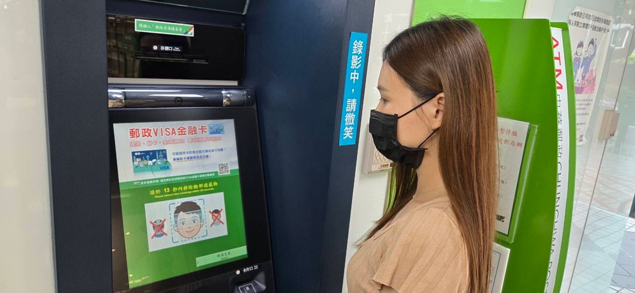 郵局推「防車手」120秒嗶嗶聲 全台約50台ATM試辦