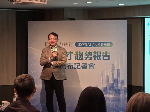 近5年AI人才需求成長97.6%　學習AI職涯鍍金起薪溢價69%最高