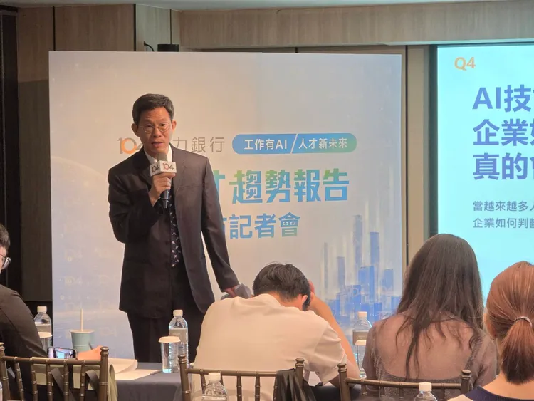 104人力銀行旗下「104學習」今發布《104 AI人才趨勢報告》，近5年AI人才需求成長97.6%。104人力銀行提供