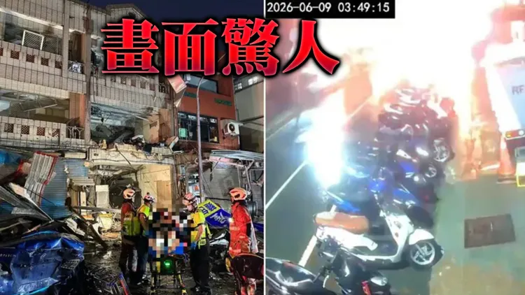 新竹氣爆2死！「火光連環噴射」驚悚影片曝光