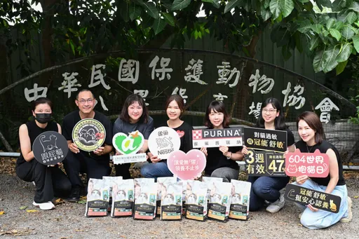 雀巢捐贈逾7千公斤冠能舒敏貓糧　攜手三大動保協會推動解決過敏棄養