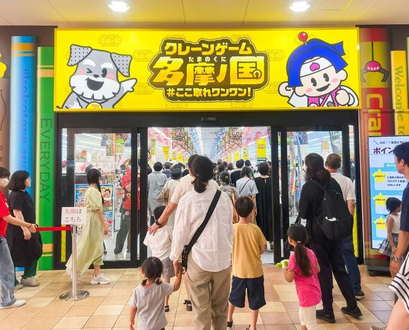 日本夾娃娃機變「百元商店」!100日圓也能掃貨生活用品