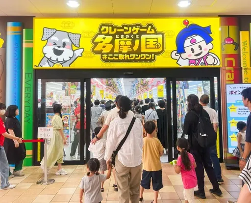 日本夾娃娃機變「百元商店」！100日圓也能掃貨生活用品