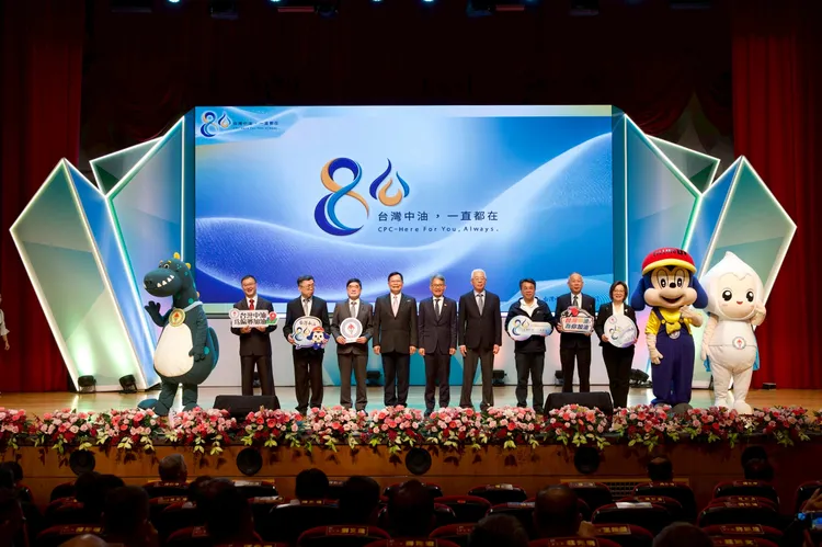 台灣中油80週年慶祝大會「共創八十，慶生啟航」畫下圓滿句點。中油提供