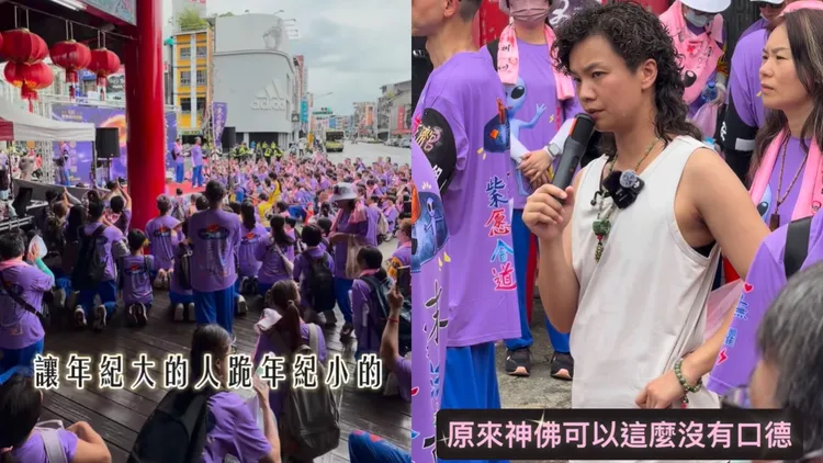 宗教流量網紅！玄濟宮遭潑穢物　尬電師父又哭又笑