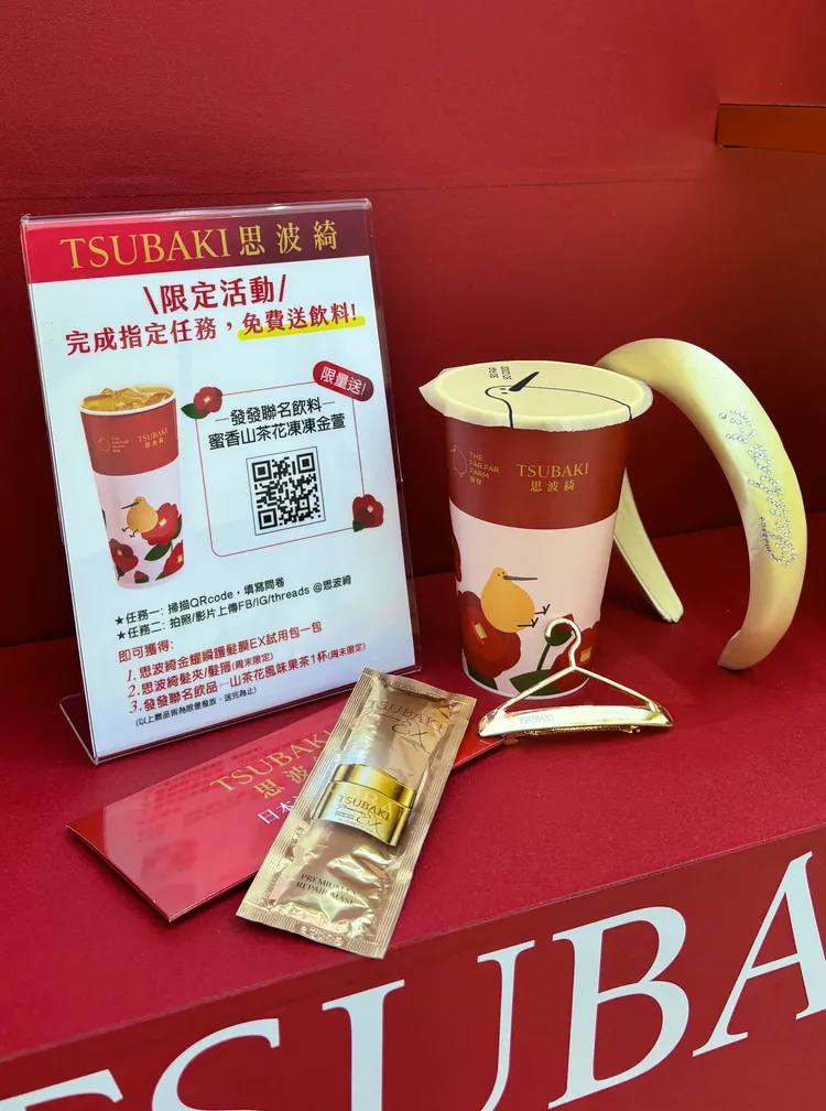 快閃店限定活動。張家玲攝