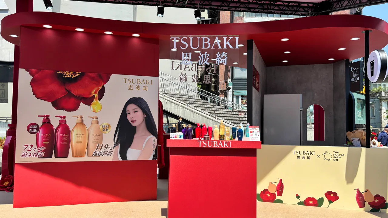 思波綺20周年快閃店。品牌提供