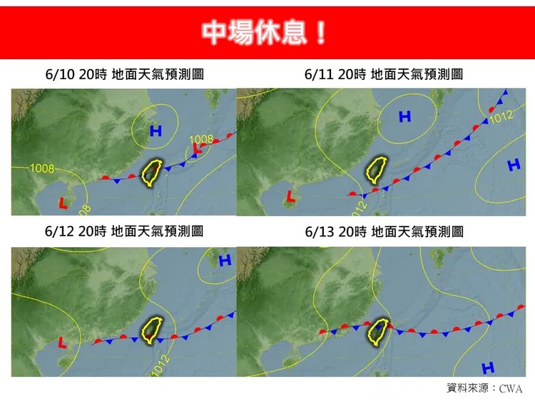 12日至16日期間，滯留梅雨鋒面將再度北移回到台灣附近。翻攝林老師氣象站臉書
