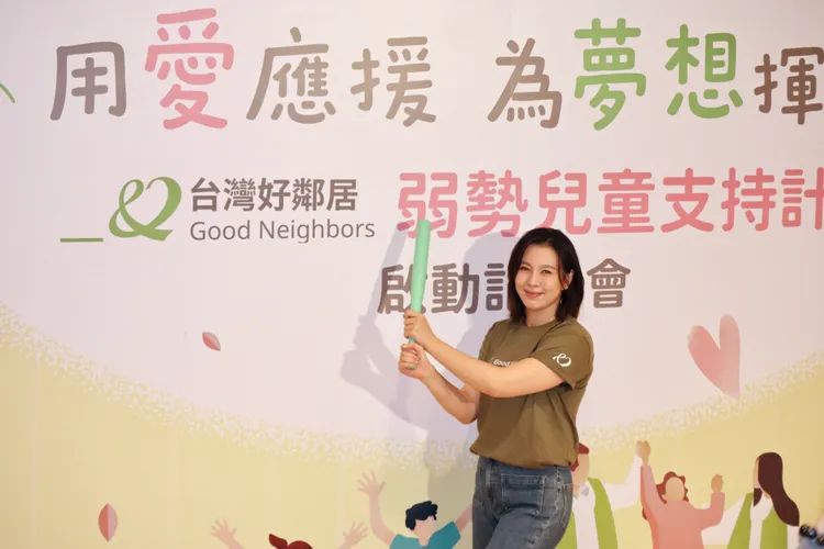 言言當媽後更能理解弱勢孩童欠缺的部分。台灣好鄰居協會提供
