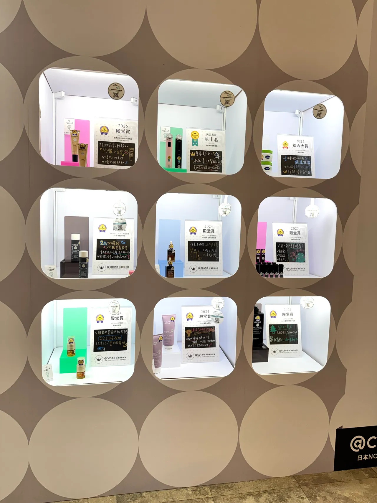 @cosme主辦的年度盛事「@cosme Beauty Ranking Tour 美妝遊樂園-@ll you can try！」，即日起至6月22日於新光三越台北南西店一館9F登場。張家玲攝