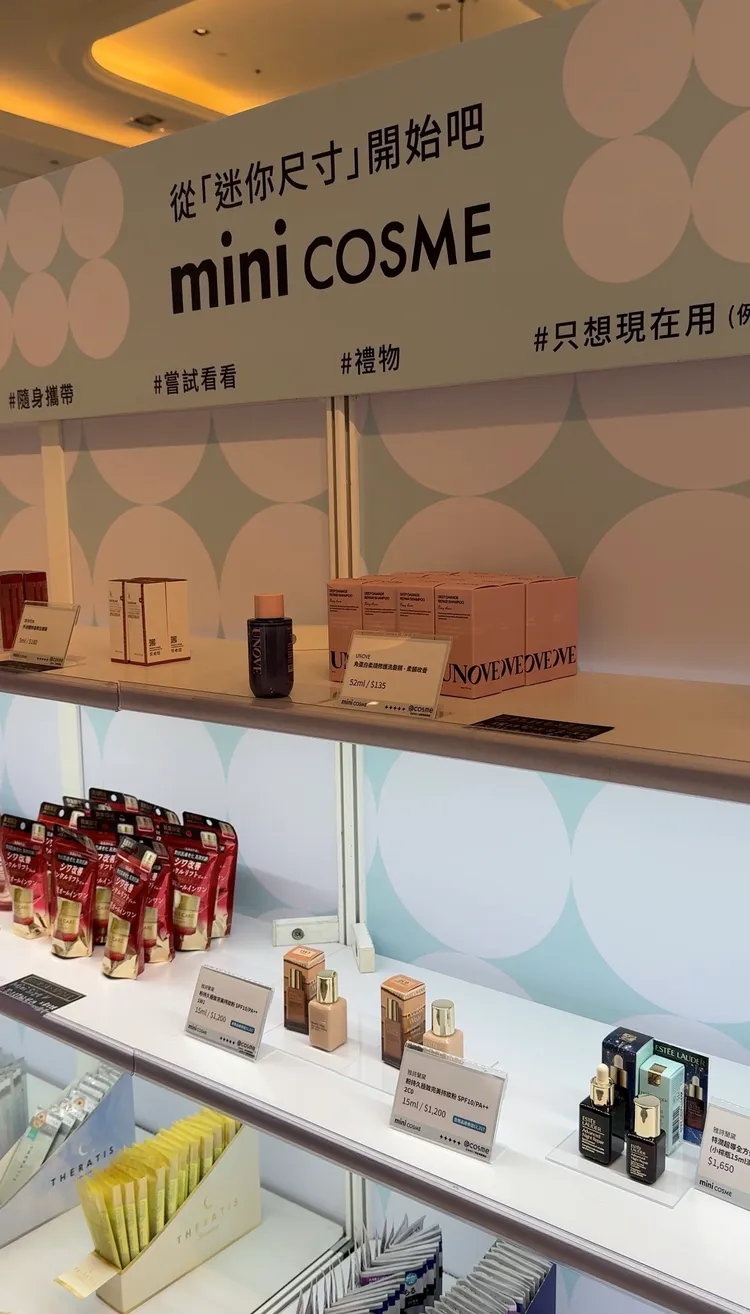 展場很受歡迎的Mini Size專區。張家玲攝