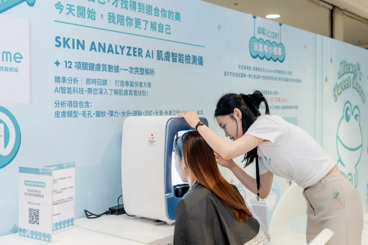免費專業AI肌膚檢測機。品牌提供