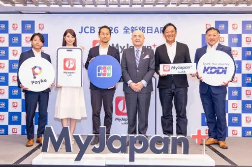 赴日旅遊神助攻！JCB全球首發「MyJapan+」登台　eSIM半價再送最高10%回饋