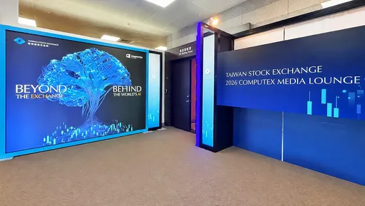 證交所進軍COMPUTEX！攜AI供應鏈大廠辦論壇　打造國際媒體中心