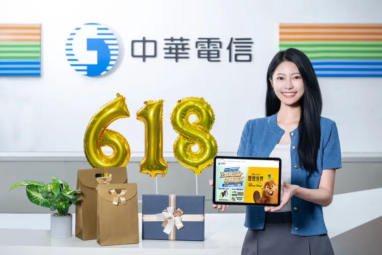 中華電信網路門市618年中慶開跑！申請指定方案抽Garmin Venu 4。中華電信提供