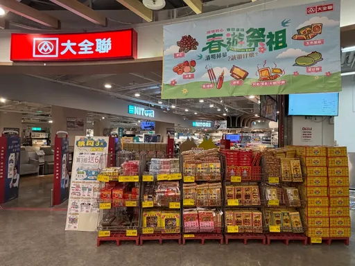 全台首家「市中心量販店」虧破億　台北東區22年大全聯熄燈止血