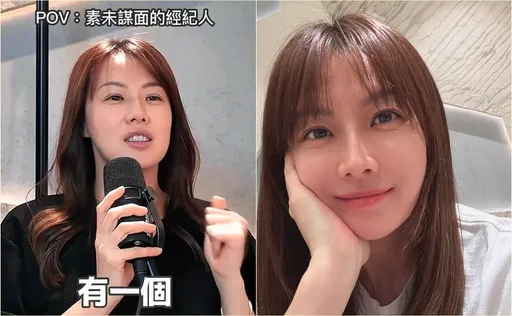 神秘經紀人陪走人生一段路　梁又琳感嘆：有些人一輩子忘不了