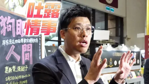 遭爆「已娶中國富婆」15年女友不知！葛斯齊回應了