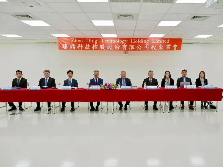 臻鼎科技股東會。公司提供