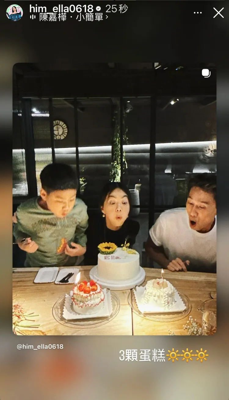 Ella曬出與老公賴斯翔及兒子勁寶一起吹生日蛋糕蠟燭全家福合照。翻攝EllaIG限動