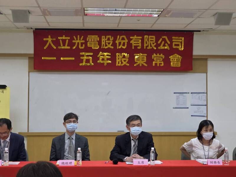 台股崩跌逾千點!大立光CPO題材點火 逆勢連飆2根漲停