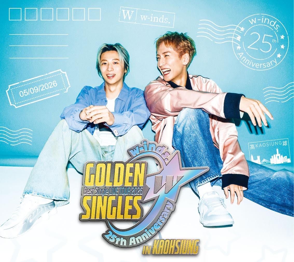 w-inds.首度南下!9月登高流唱遍經典 橘慶太:讓回憶再次閃耀