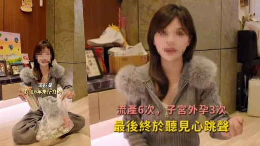 懷孕10次才生一女！網紅竟毒駕載3歲女　網諷：9個逃過地獄開局