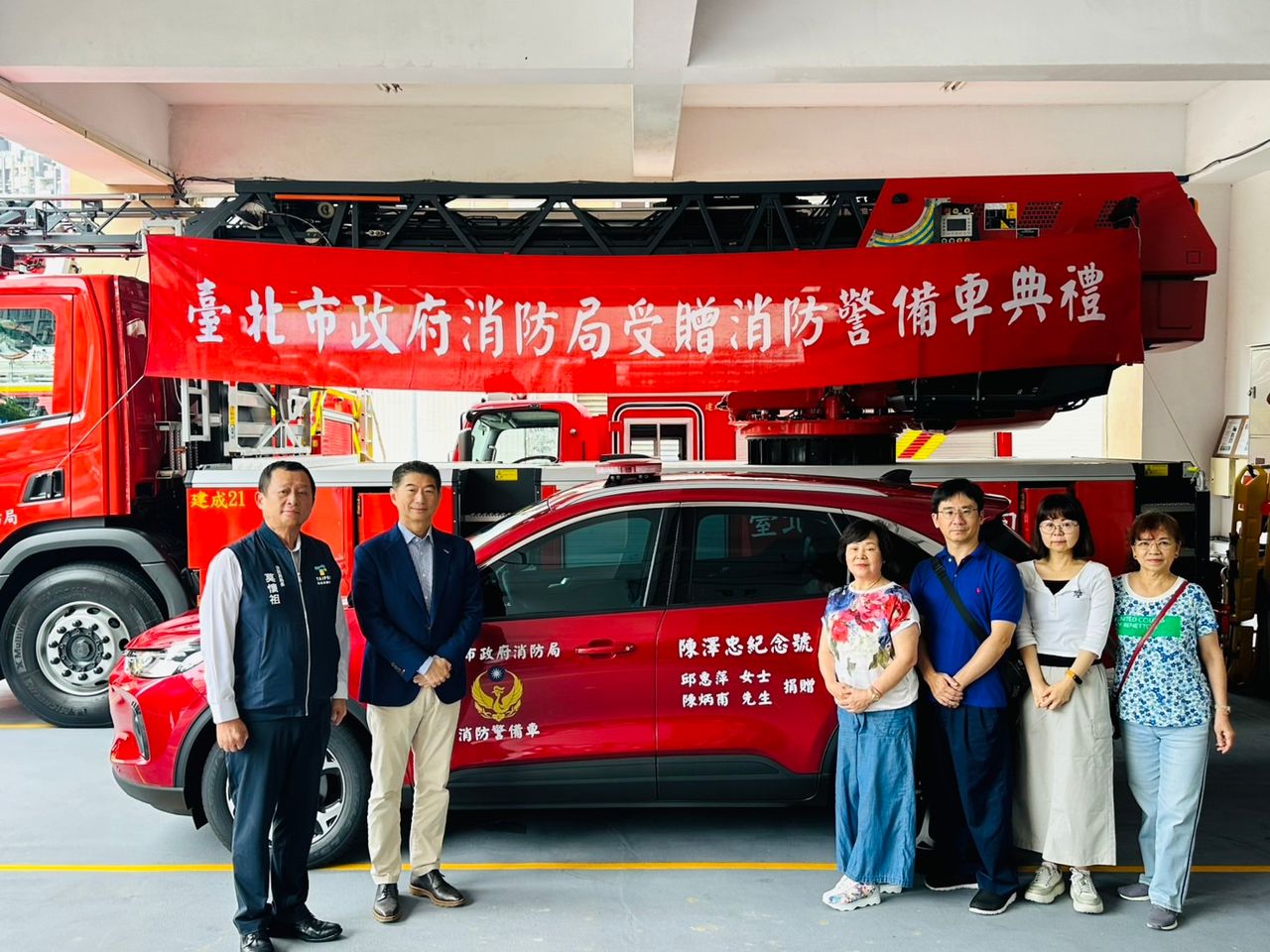 議員陳炳甫捐贈消防警備車 強化北市消防救災能力