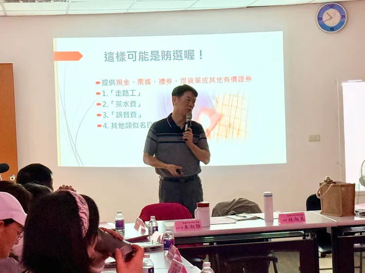 基隆地檢署林順昌主任觀護人向與會夥伴說明賄選樣態。翻攝畫面