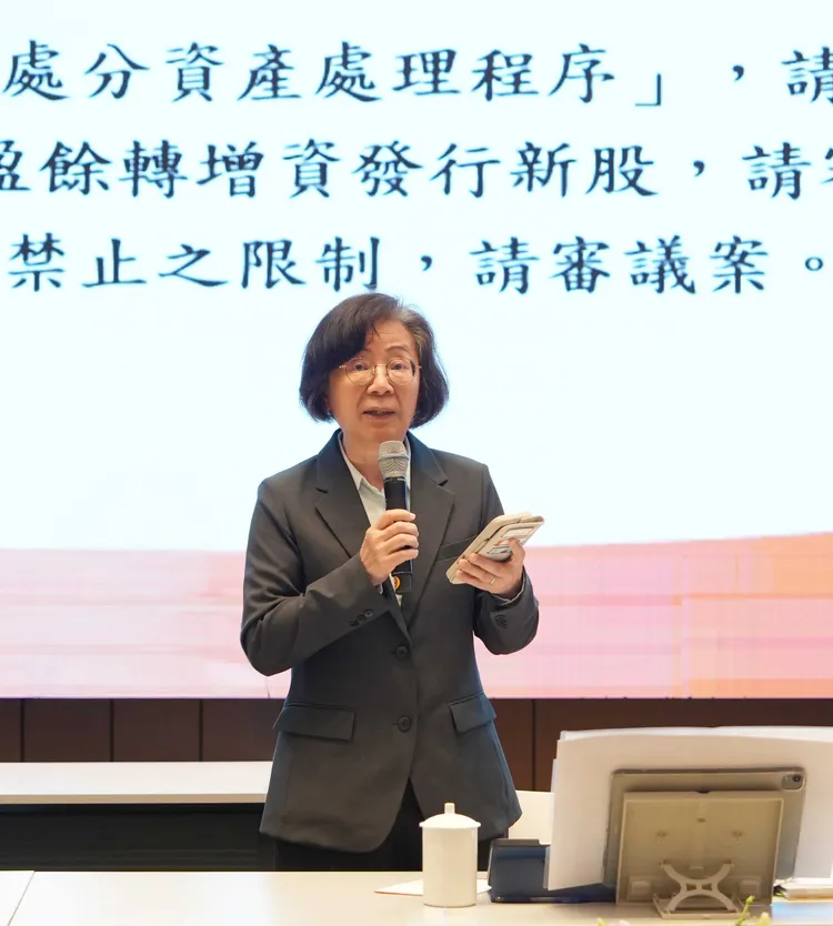 華南金控暨華南銀行董事長陳芬蘭於115年股東常會開場致詞。華南金控提供
