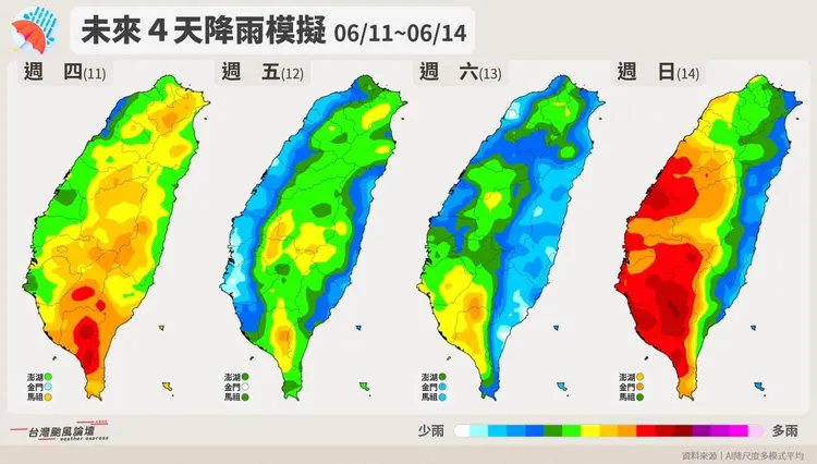 第二波梅雨將一路下個五天左右。翻攝《台灣颱風論壇｜天氣特急》臉書