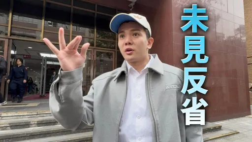 孫生遭控性侵猥褻　他抱怨被害人「想拿錢」！判決揭曉