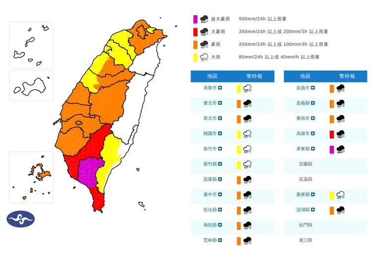 氣象署發布18縣市豪、大雨特報，強降雨恐持續至明日清晨。氣象署提供