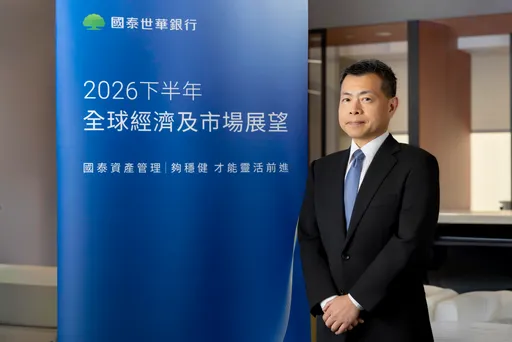 國泰世華銀林啟超：台幣不易升破31大關　Fed三次維持利率可能性高