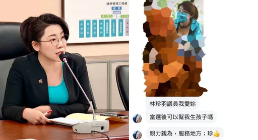 林珍羽狂收「生殖器照」喊幫生孩子　怒公布截圖
