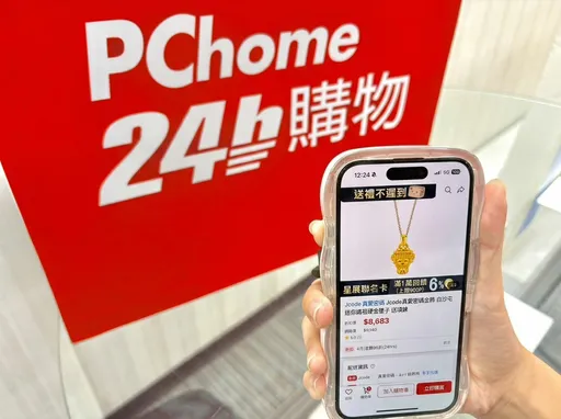 PChome駭客疑雲延燒　Pi拍錢包證實收勒索訊息