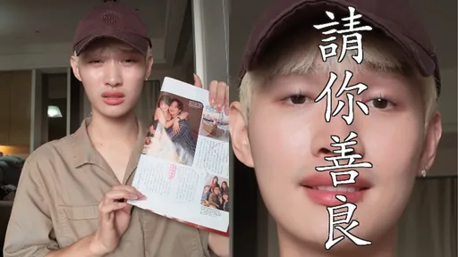鍾明軒槓週刊「勸你善良」　澄清與愛莉莎莎真實關係