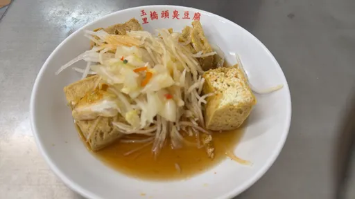 花蓮「玉里橋頭臭豆腐」漲價！3家店全面貴10元