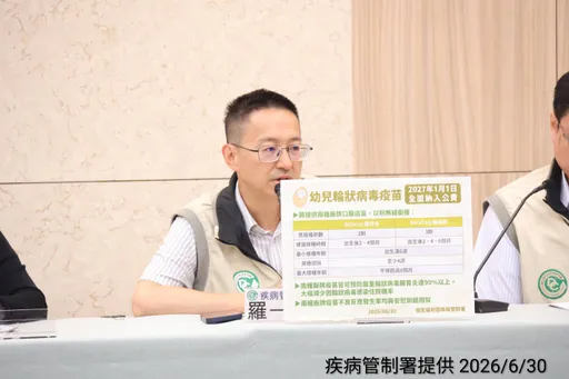 家長省荷包！輪狀病毒疫苗明年起納入公費接種