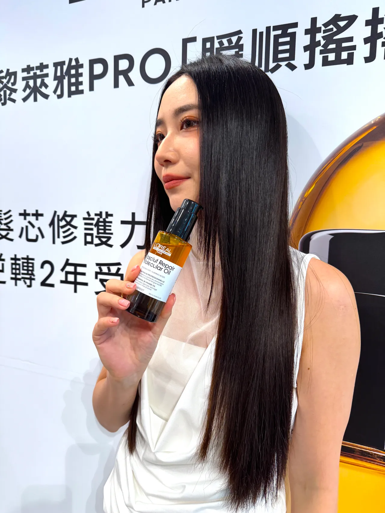 巴黎萊雅PRO推出絲漾博鏈鍵分子欣生護髮油。張家玲攝
