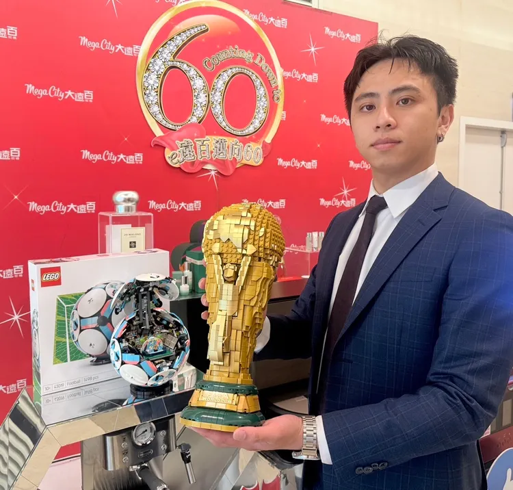 滿額抽獎活動祭出LEGO FIFA世界盃官方獎杯。遠東百貨提供