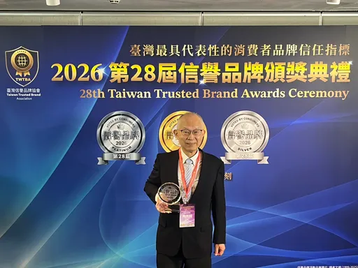 台灣三洋勇奪信譽品牌雙金一銀　媽媽樂洗衣機26年連霸金獎