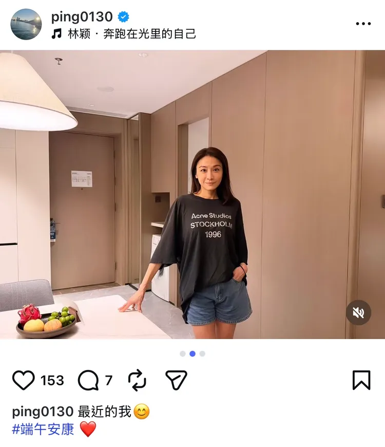 江祖平發文曝近況。翻攝江祖平IG