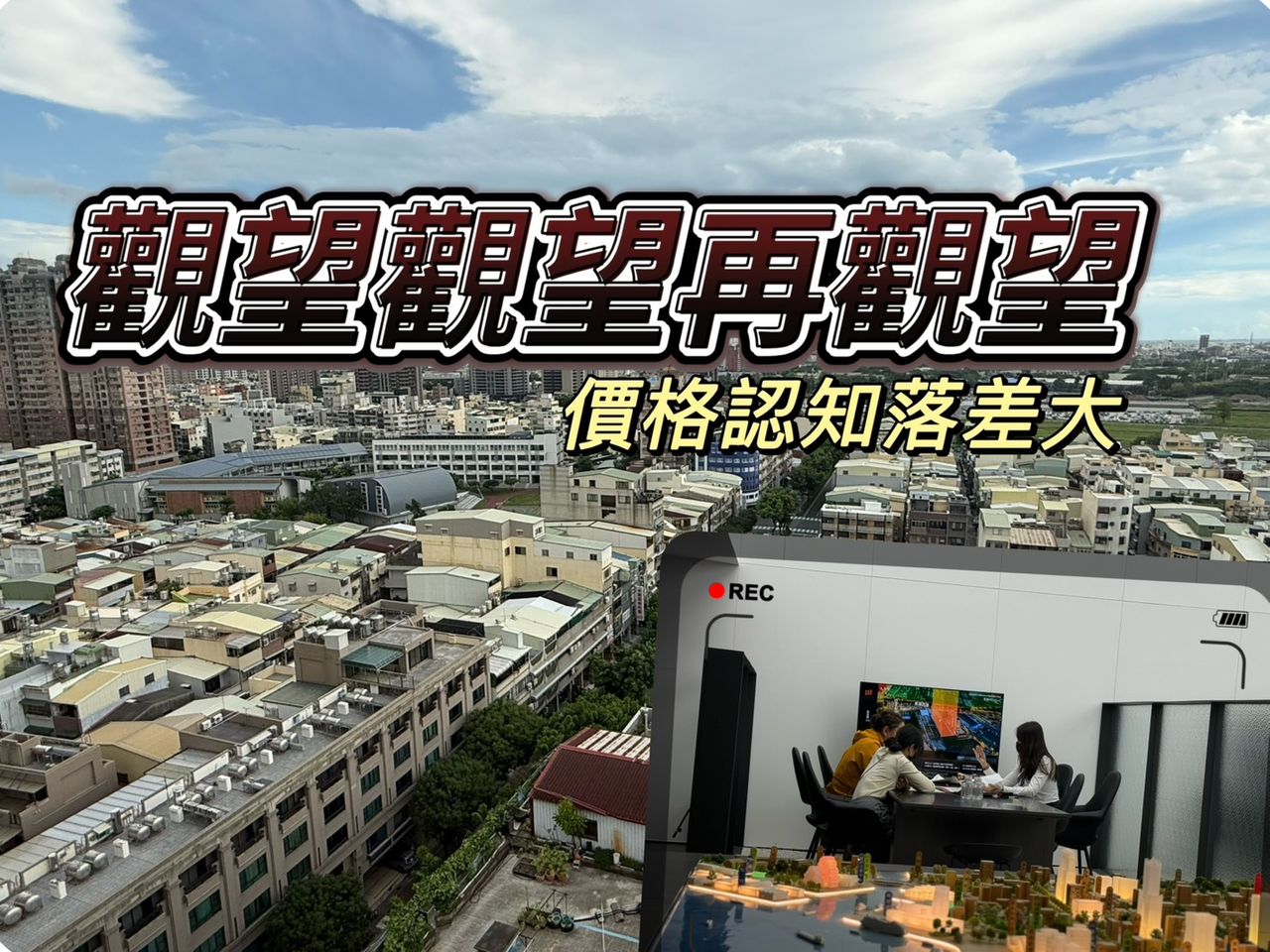 高雄房市陷冷戰 預售屋交易腰斬新成屋少3成代銷單案月虧數十萬
