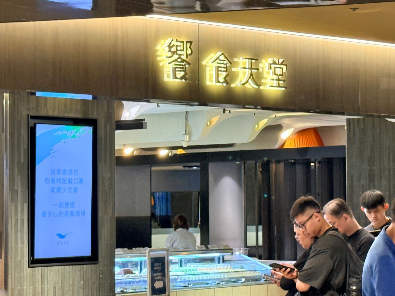 致癌油擴大!饗食天堂也中鏢 急發3點聲明