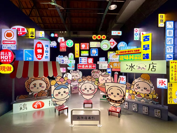 CHIIKAWA DAYS台北特展「台灣夜市」展區內可見雞排攤、冰店、滷肉飯及紅豆餅等小吃招牌。莊偉祺攝